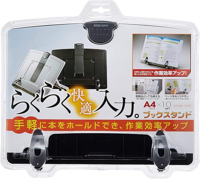 Sanwa Supply DH-317BK Book Stand Data Holder, 3 Adjustable Levels, Black - Image 7