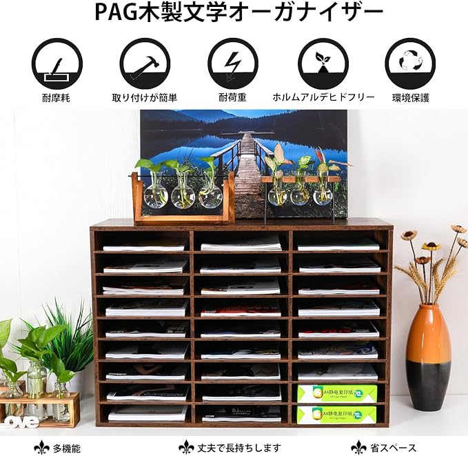 Wood Literature Organizer Mail Sorter Student Mailbox for Classroom Desktop Bill Paper Holder for Office Home School, 27 Compartments, Antique Brown - Image 6