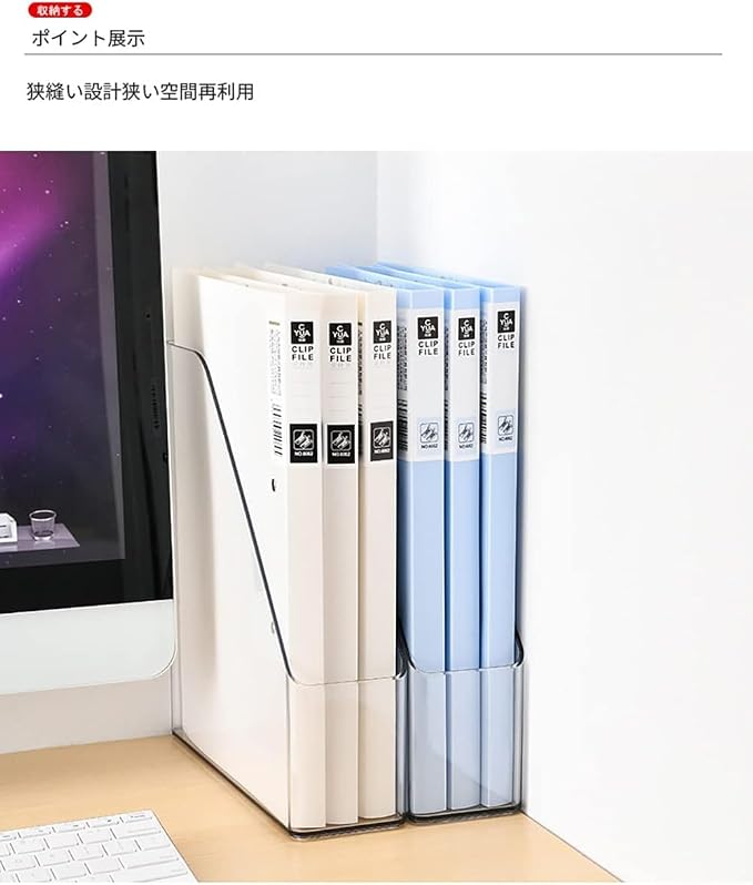 Magazine Holder, Clear Plastic Vertical File Magazine Organizer, Desktop File Magazine Book Storage Shelf for Office Desk (4PCS) - Image 5
