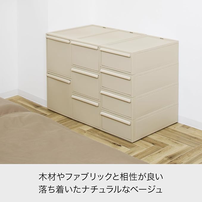 like-it CS-D3 Storage Case, Closet System, Drawers, Large, Set of 2, Beige, 2P, Depth 20.5 inches (52 cm), Perfect for Closet Storage - Image 6
