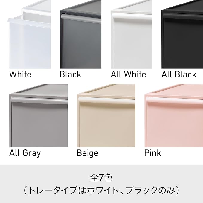 like-it CS-D3 Storage Case, Closet System, Drawers, Large, Set of 2, Beige, 2P, Depth 20.5 inches (52 cm), Perfect for Closet Storage - Image 8