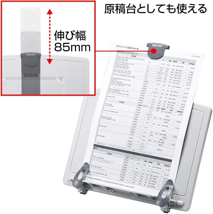 Sanwa Supply DH-317W Book Stand Data Holder, 3 Levels Adjustable, White - Image 3