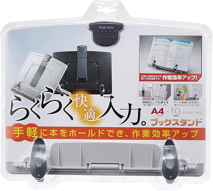 Sanwa Supply DH-317W Book Stand Data Holder, 3 Levels Adjustable, White - Image 7
