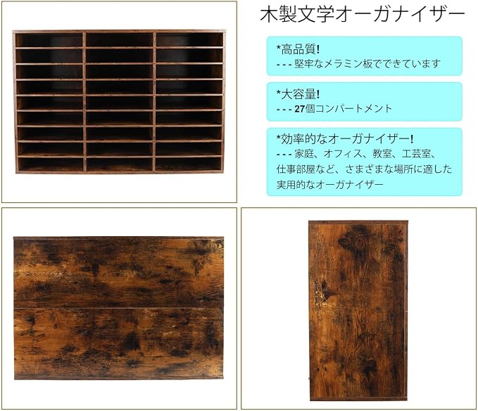 Wood Literature Organizer Mail Sorter Student Mailbox for Classroom Desktop Bill Paper Holder for Office Home School, 27 Compartments, Antique Brown - Image 5