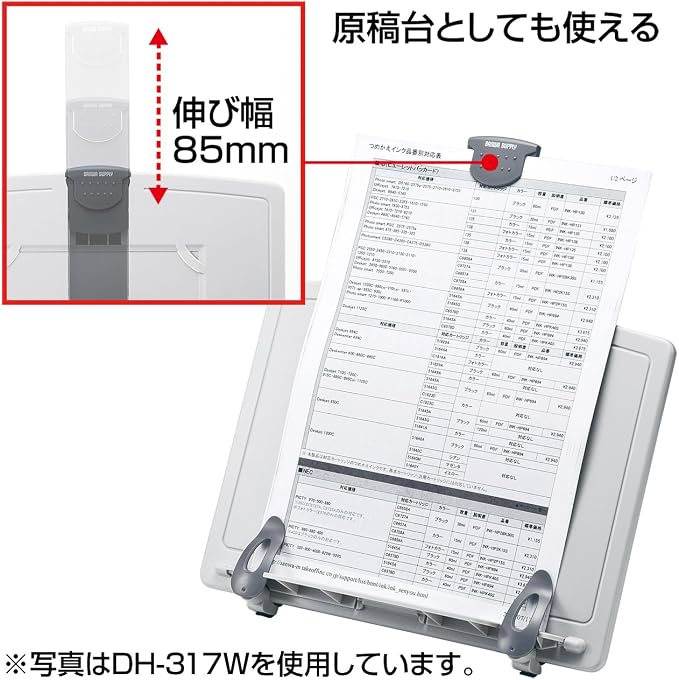Sanwa Supply DH-317BK Book Stand Data Holder, 3 Adjustable Levels, Black - Image 3